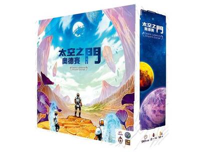 星際之門的悖論 當探索的鑰匙淪為殖民的枷鎖