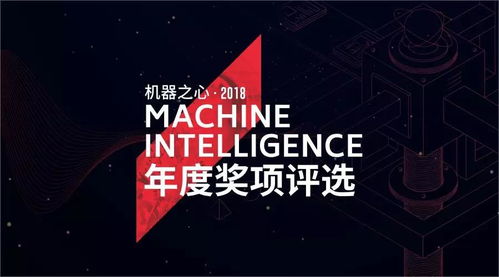 云從科技蟬聯(lián)機(jī)器之心“全球三十大最佳AI創(chuàng)業(yè)公司” 開啟“星際之門”的遠(yuǎn)見與實力