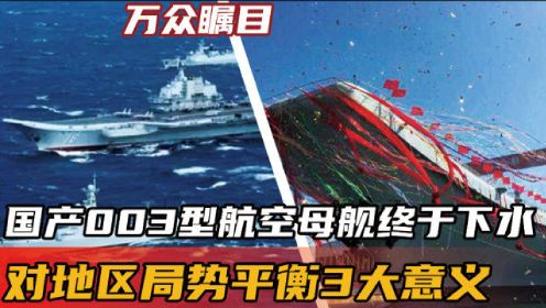 星際之門驚現(xiàn)南半球？新西蘭夜空神秘事件引發(fā)全球猜想