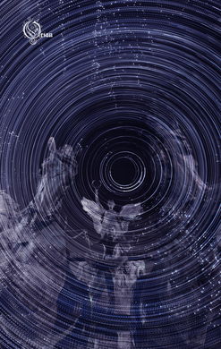飛入星際之門 跨越光年的科技與想象